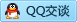 QQ在线咨询799689711